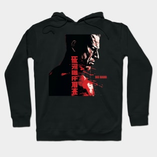 Die Hard Tee Hoodie